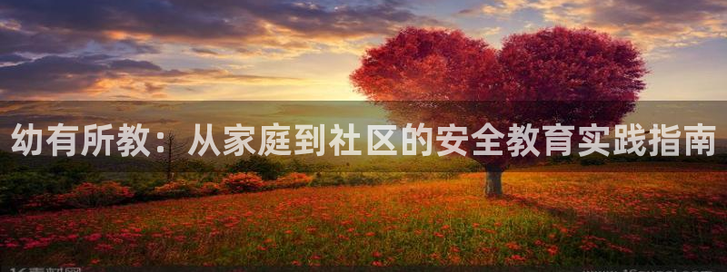 新宝5娱乐如