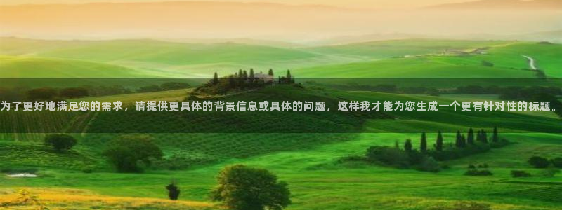 新宝娱乐5入口