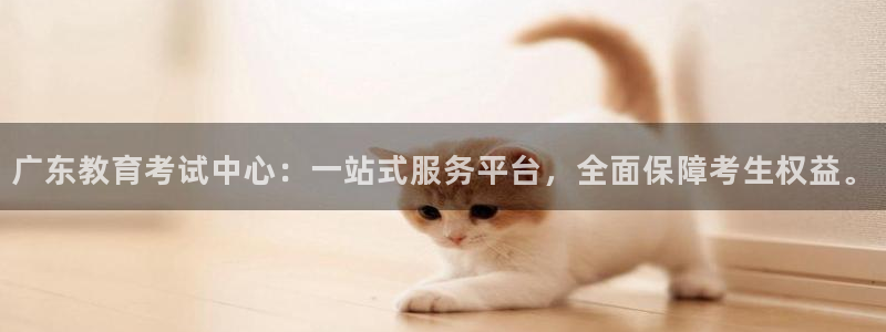 新宝5娱乐同