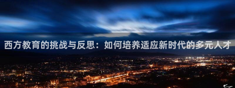 新宝5娱乐