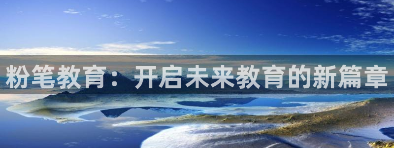 新宝5娱乐然