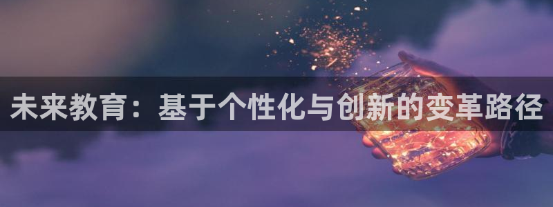 新宝6霸哥5