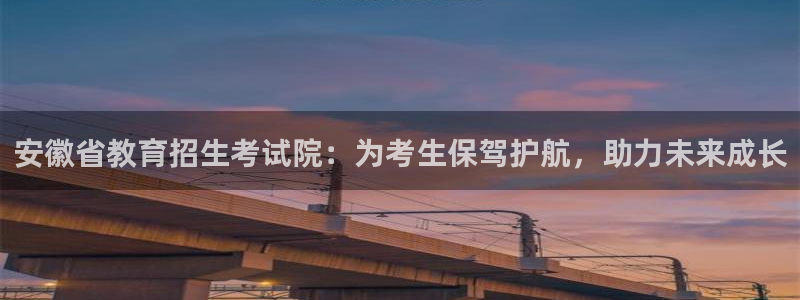 新宝5娱乐然