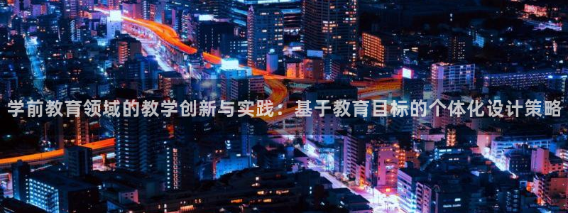 新宝5黑