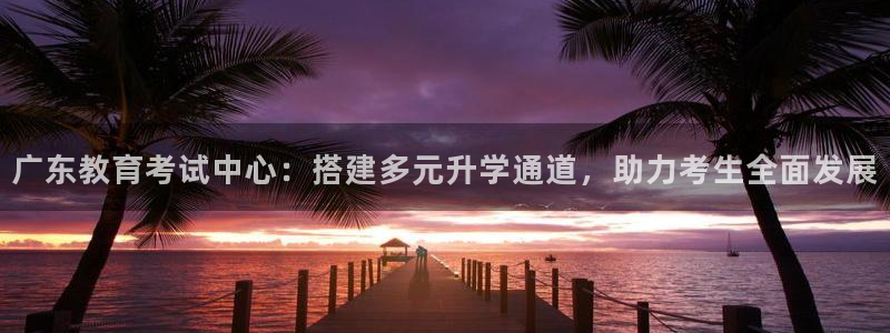 新宝5平台霸