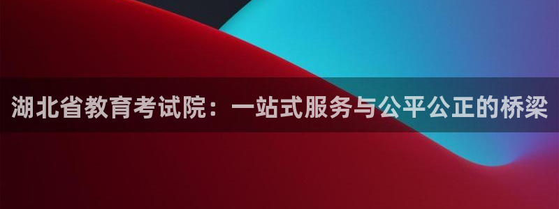 新宝5官方网站