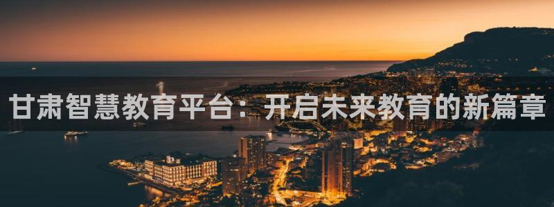 新宝5为啥开