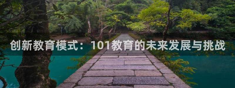 新宝5 - 测速登陆