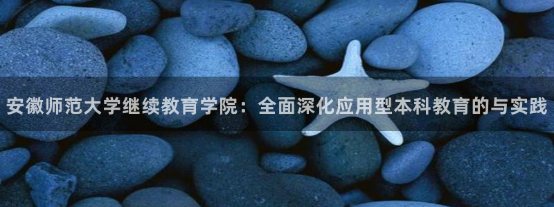 新宝股东王听2 5 5